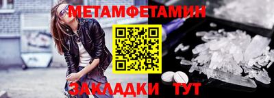 мдма Гай