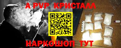 кокаин Гатчина