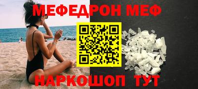 mdma Балашиха