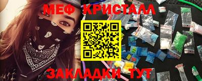 сатива Гагарин