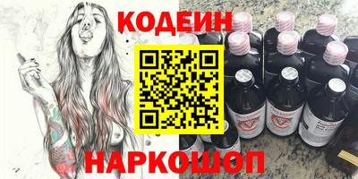 кокаин Гатчина