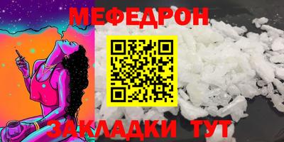 сатива Гагарин