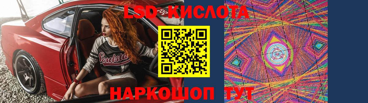 Лсд 25 экстази кислота  Лсд 25 экстази кислота  Назрань 