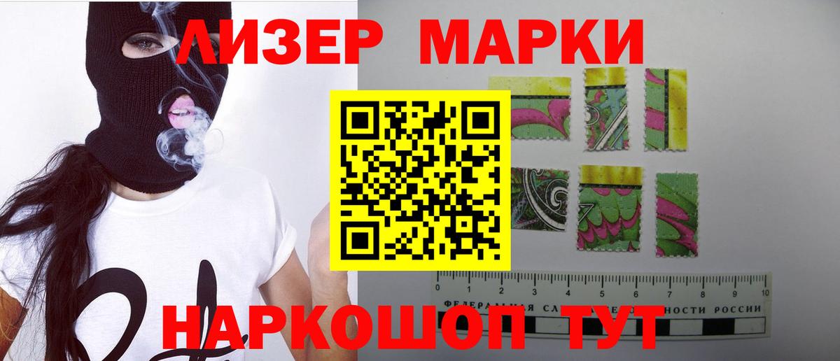 LSD-25 экстази кислота Назрань