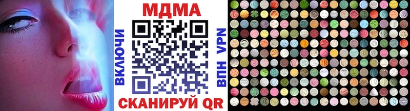 MDMA кристаллы  купить наркотик  Назрань 