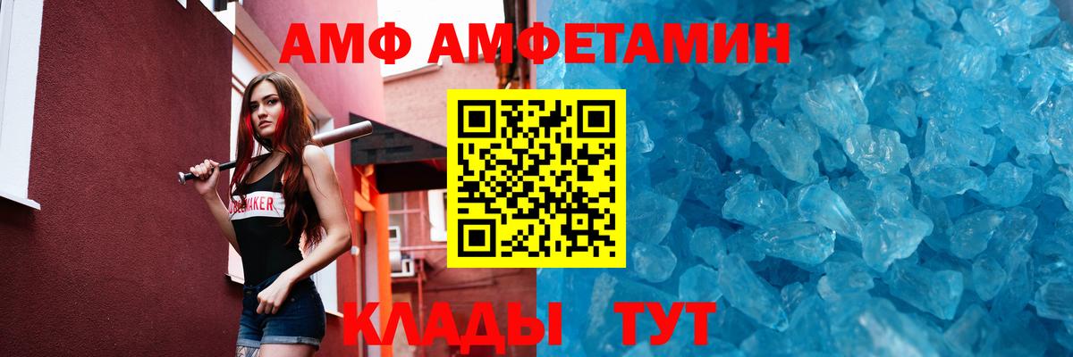 Первитин кристалл Назрань