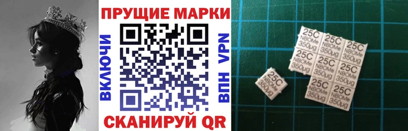 Марки NBOMe 1,5мг  Назрань 