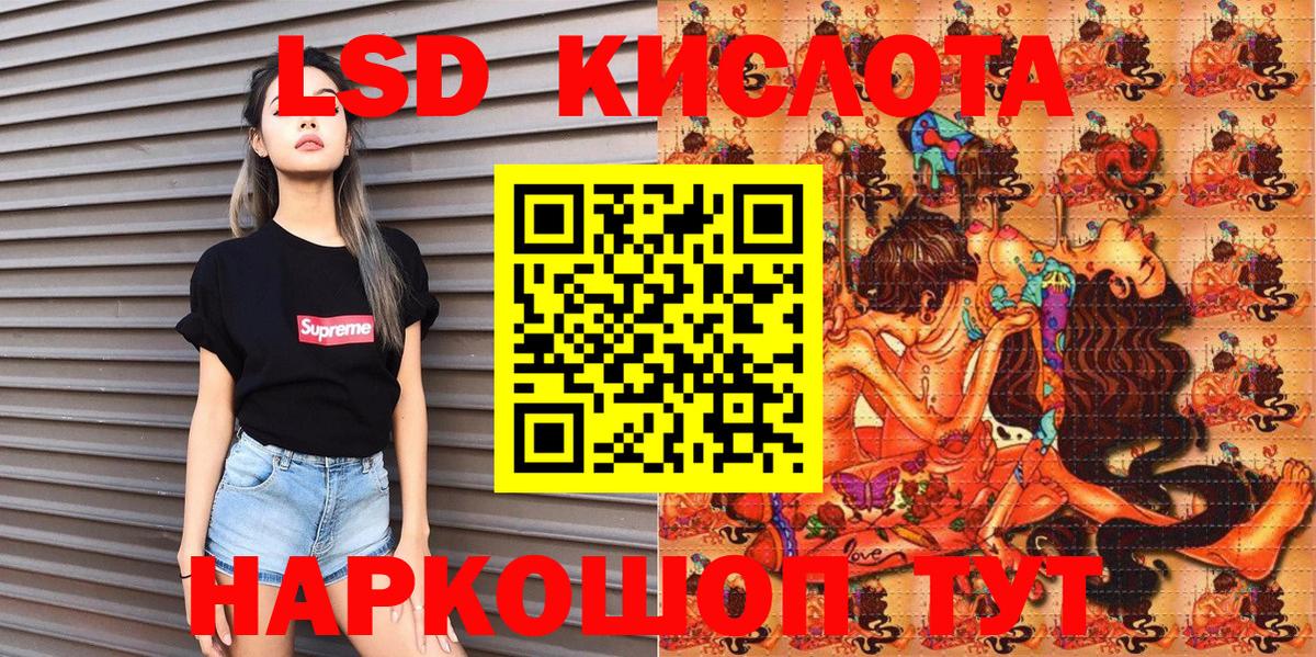 Наркотические марки 1500мкг  Назрань  Наркотические марки 1500мкг 