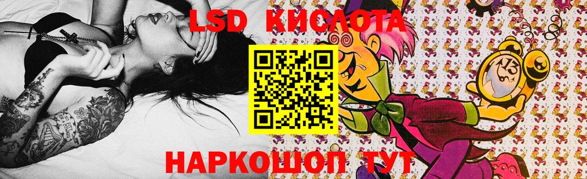 Наркотические марки 1,5мг Назрань