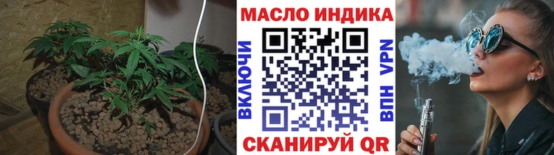 магазин    Назрань  Дистиллят ТГК концентрат 