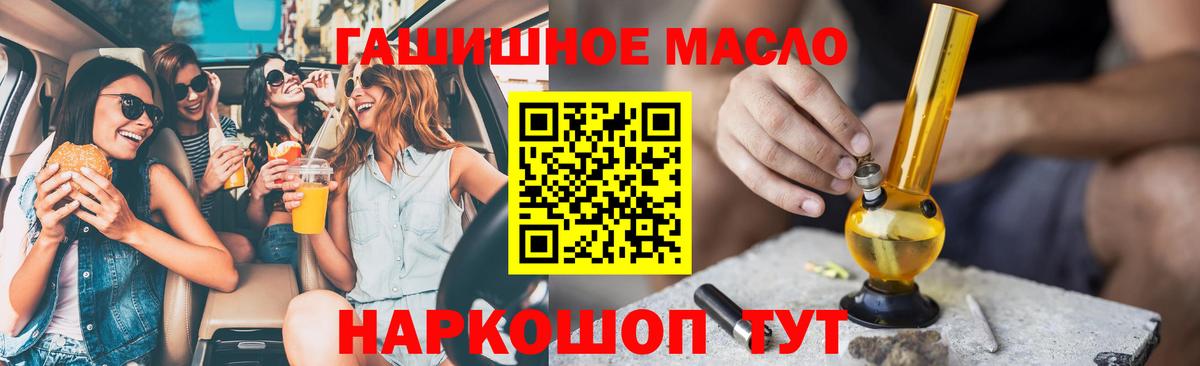Дистиллят ТГК Wax Назрань
