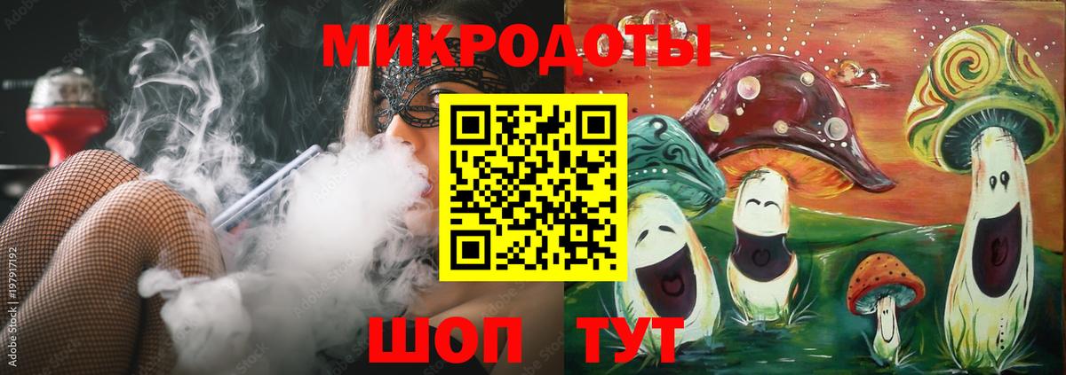 Псилоцибиновые грибы Psilocybe  Вход с VPN  Назрань 