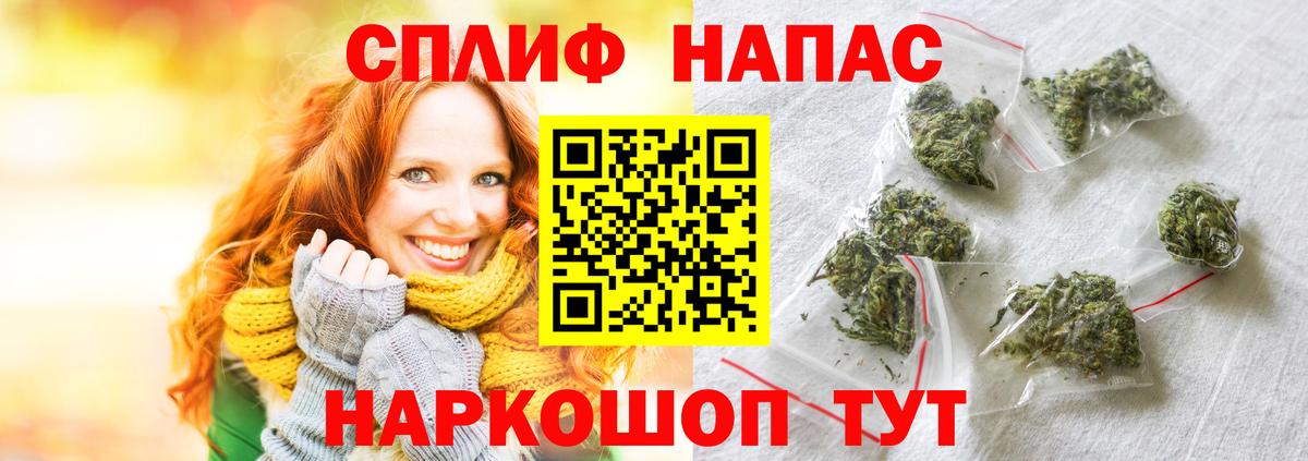 Канабис марихуана Назрань