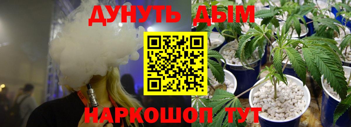 МАРИХУАНА Ganja  Назрань  Канабис AK-47  Бошки марихуана Ganja 