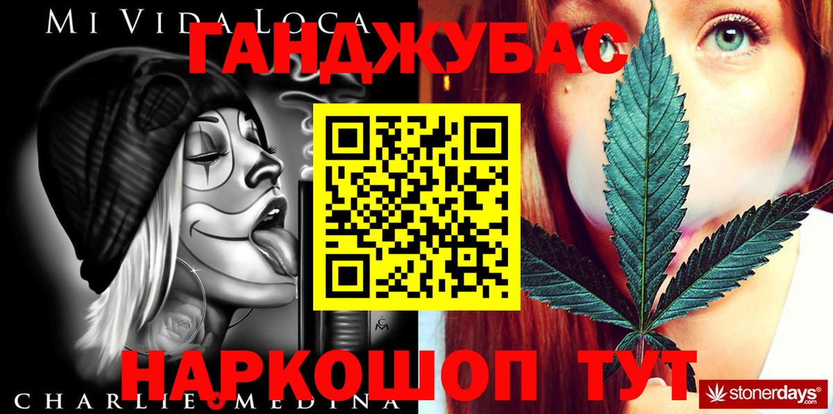 Назрань  МАРИХУАНА сатива  МАРИХУАНА тримм  Бошки марихуана конопля  Вход с VPN 